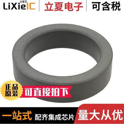 2631814002滤波器 〔FERRITE 175OHM SOLID 76.20MM 〕