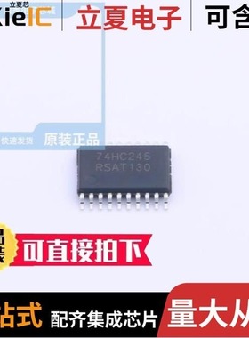 AIP74HC245TA.TR/AiP74HC08TA14.TR/AIP74ALVC164245TA48.TR