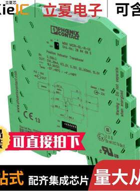 2864095传感器，变送器 〔POTIPOSITION TRANSDUCER 100-100K 〕