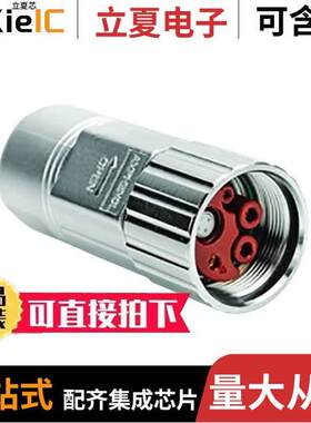 MB3XSN8HS2连接器 〔CONN PLUG HSG FMALE 5POS INLINE 〕