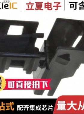 520963-1/520961-1/520963-2