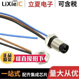 2-2172090-2连接器 〔CONN PLUG MALE 3POS WIRE LEADS 〕