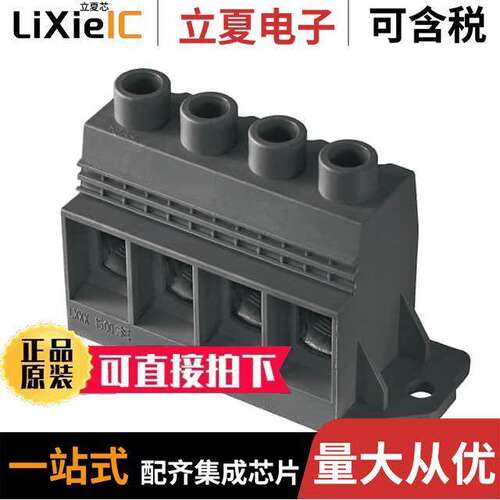 1047630000连接器 〔TERM BLK 4P SIDE ENTRY 15MM PCB 〕