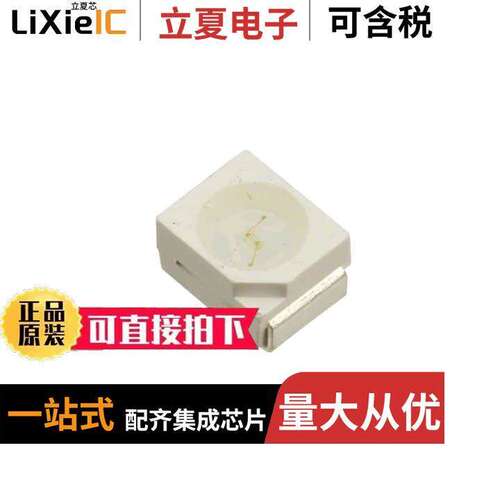 CLM1B-RKW-CUAVBAA3光电元件 〔LED RED CLEAR 2PLCC SMD 〕
