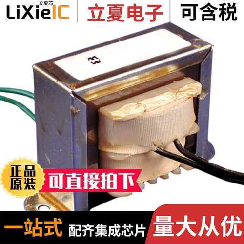 166L18变压器 〔XFRMR LAMINATED 36VA CHAS MOUNT 〕