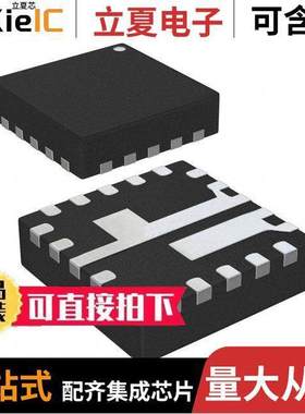 MIC24045-JFYFL-TR芯片 〔IC REG BU【 PROG 5A 20FQFN 〕