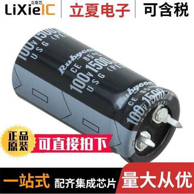 100USG1500MEFCSN20X40  Rubycon