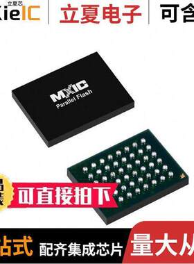 MX29LV160DBXEI-70G芯片 〔IC FLASH 16M PARALLEL 48LFBGA 〕