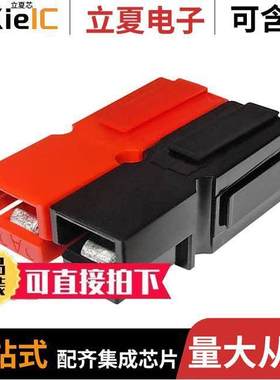 ASMPP30-1X2-RK连接器 〔1 RED,1 BLK PP30'S ULTRA.BOND 〕