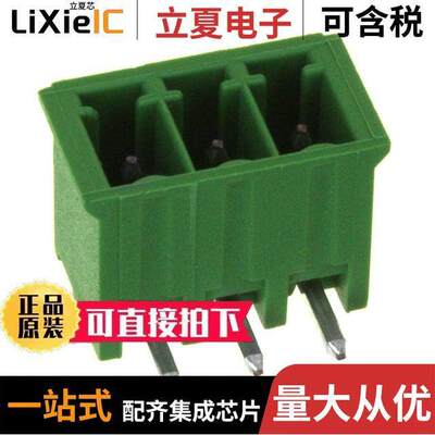 284512-3连接器 〔TERM BLO【 HDR 3POS 90DEG 3.5MM 〕