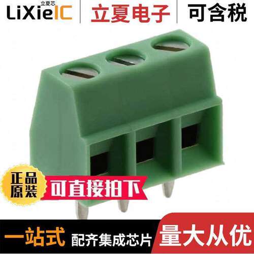 5442769连接器 〔TERM BLK 3P SIDE ENT 3.81MM PCB 〕