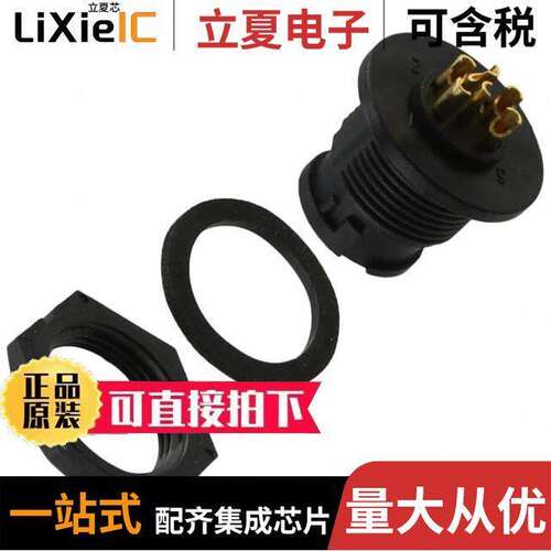 7282-6PG-300连接器 〔CONN RCPT MALE 6POS SOLDER CUP 〕