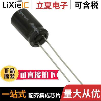 25YXG220MEFC6.3X11电容 〔CAP ALUM 220UF 20% 25V RADIAL 〕