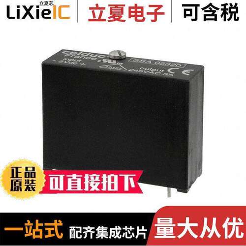 SSA05320继电器 〔SOLID STATE RELAY INPUT 5VDC OUT 〕