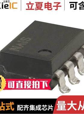 AQW217A继电器 〔SSR RELAY SPST-NO 160MA 0-200V 〕