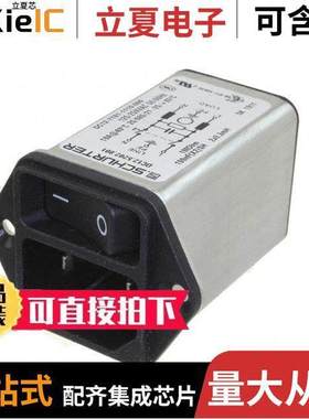 DC12.5202.001连接器 〔PWR ENT MOD RCPT IEC320-C14 PNL 〕