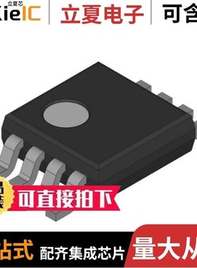 LM95235QEIMM-NS/LM96194CISQ/NOPB/LM98519VHB