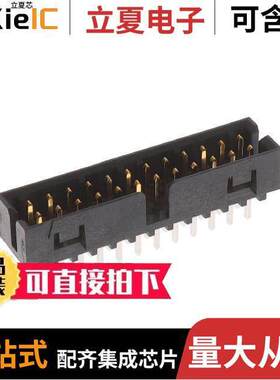 0878312421连接器 〔CONN HEADER VERT 24POS 2MM 〕