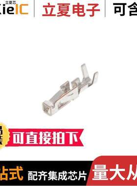 DF62-2428SC连接器 〔CONN SO【ET 24-28AWG CRIMP TIN 〕