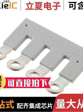 3026049连接器 〔JUMPER TERM BLK 4POS RING 〕