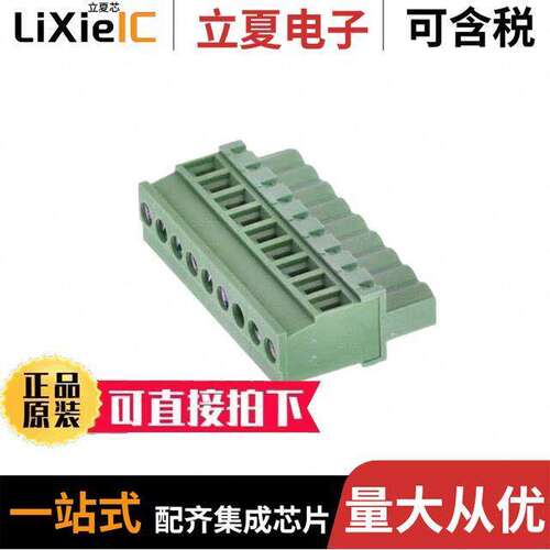 0395337009连接器 〔TERM BLO【 PLUG 9POS 5.08MM 〕