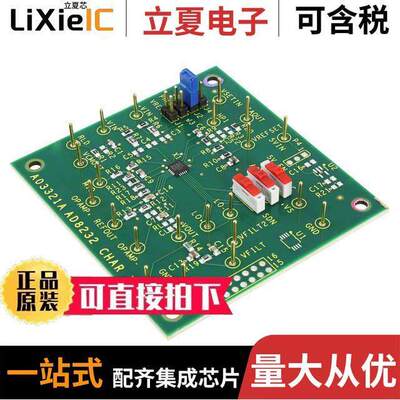 AD8232-EVALZ开发板 〔BOARD EVAL FOR AD8232 〕