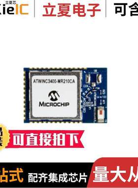 ATWINC3400-MR210CA131-T  Microchip Technology