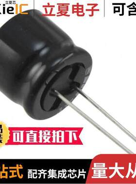 UHE2A181MHD6电容 〔CAP ALUM 180UF 20% 100V RADIAL 〕