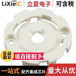 Ledil SOCKET F15956_HEKLA