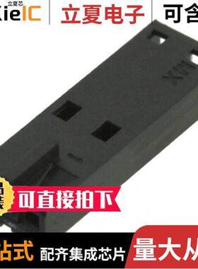 0050579202连接器 〔CONN HSG 2POS .100 SINGLE VER C 〕