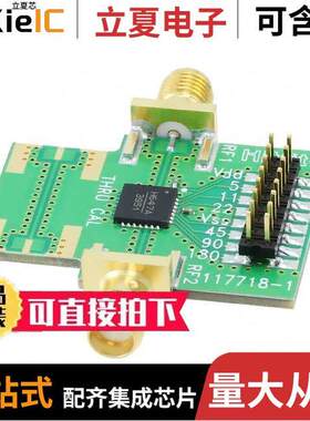 EV1HMC647ALP6射频 〔EVAL BOARD HMC347A 〕