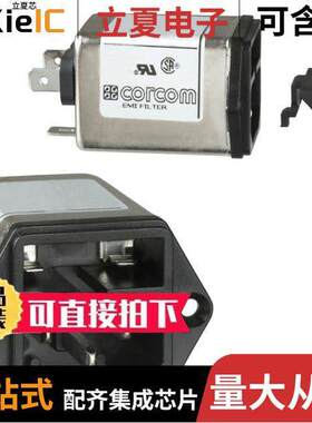 6EGG1-1连接器 〔PWR ENT MOD RCPT IEC320-C14 PNL 〕