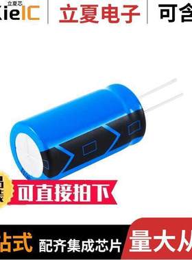 NEV15M100电容 〔CAP-15MFD 100V RADIAL 〕