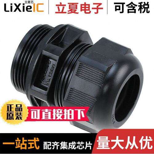19410005131连接器 〔HAN-ECO CABLE GLAND M32 〕