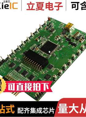 SLG4DVKADV开发板 〔GREENPAK UNIVERSAL DEV BOARD 〕