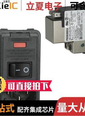 PS0S0SSXA连接器 〔PWR ENT MOD RCPT IEC320-C14 PNL 〕