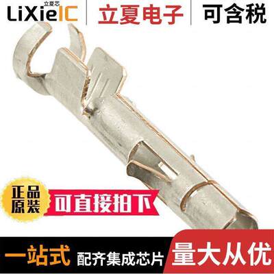 926882-3连接器 〔CONN SO【ET 14-20AWG CRIMP TIN 〕