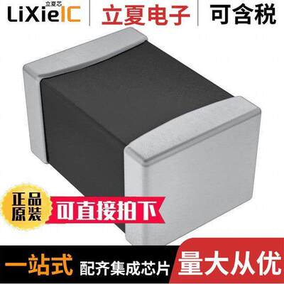 BLM21AG331SN1D滤波器 〔FERRITE BEAD 330 OHM 0805 1LN 〕