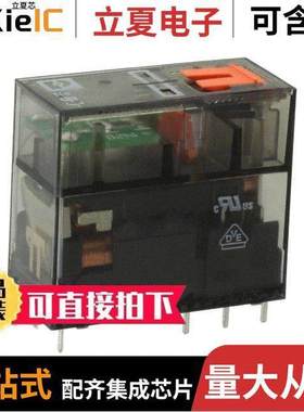 2987901继电器 〔RELAY GEN PURPOSE SPDT 16A 120V 〕