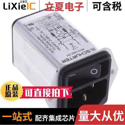 DC12.5602.201连接器 〔PWR ENT MOD RCPT IEC320-C14 PNL 〕