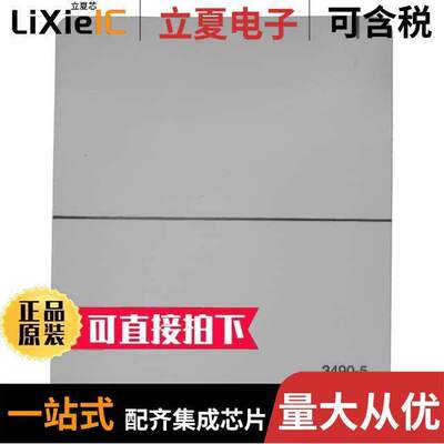3490-5连接器 〔PULL TAB FOR 50 & 60POS SO【ET 〕