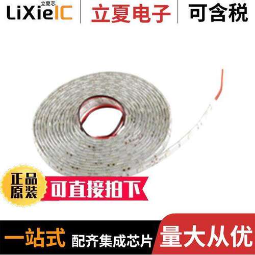 69-56A-WR光电元件 〔LED STRIP AMBER 16.4 FEET 〕