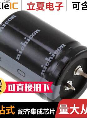 LLS2W331MELB电容 〔CAP ALUM 330UF 20% 450V SNAP 〕