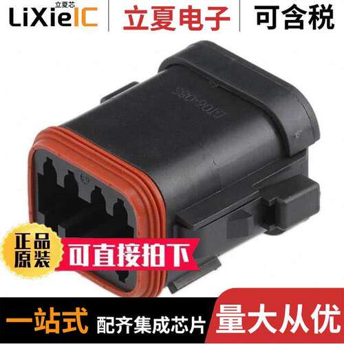 DT06-08SA-EP08连接器 〔CONN PLUG HSG 8POS 〕