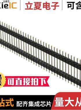 4-146461-0连接器 〔CONN HDR 40POS 0.1 STA【 T/H 〕