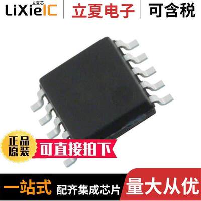 LB1830M-TE-L-E芯片 〔MOTION CONTROL ELECTRONIC 〕