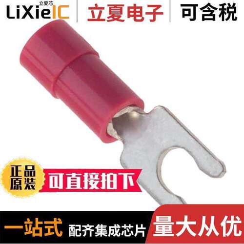 0190990009连接器 〔CONN SPADE TERM 18-22AWG #6 RED 〕