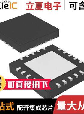 PIC24F08KA101-I/MQ芯片 〔IC MCU 16BIT 8KB FLASH 20QFN 〕