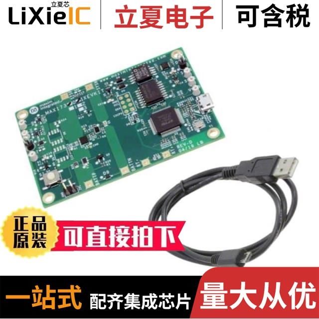 MAX17245ETERA+T MAX17303X+T MAX17631AATE+