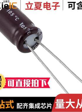 UPV0J391MGD电容 〔CAP ALUM 390UF 20% 6.3V RADIAL 〕